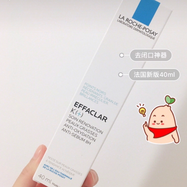 痘痘肌的护肤小技巧 (痘痘肌手把手教你护肤)