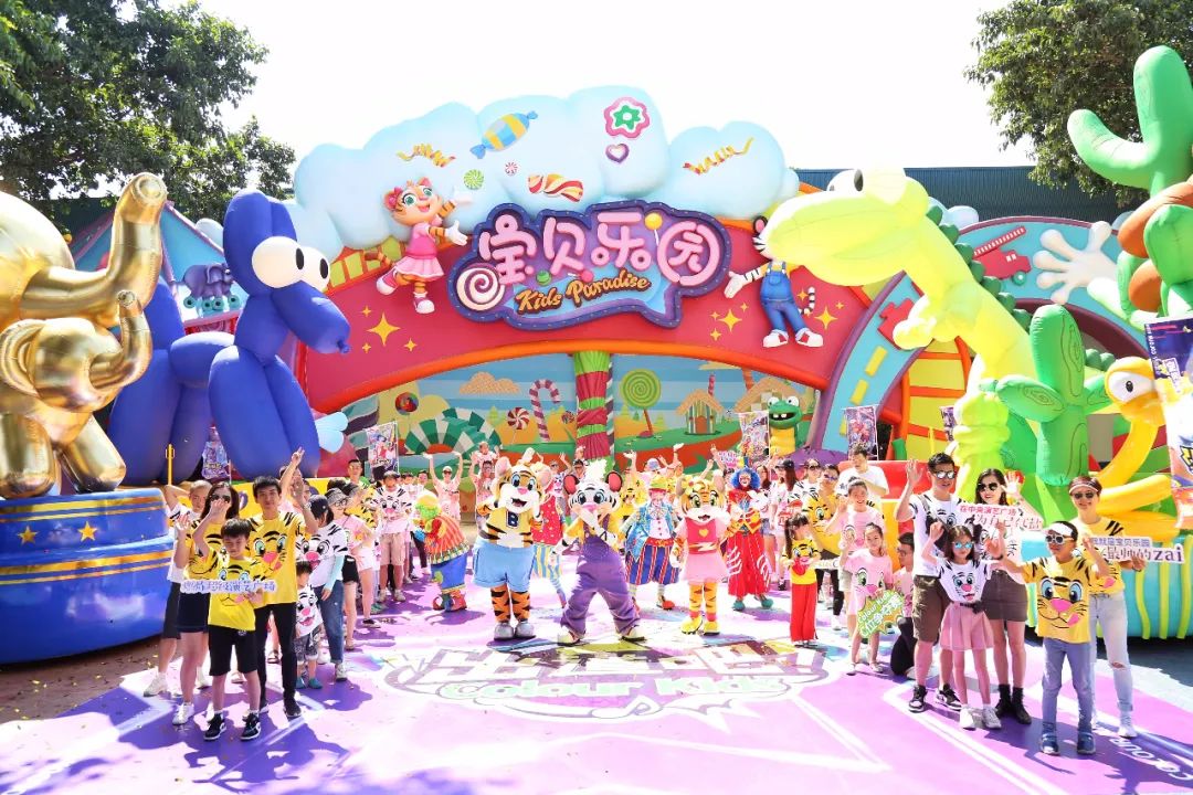 广州长隆欢乐世界亲子一日游,长隆主题乐园亲子游