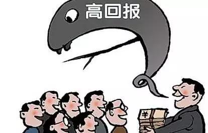 1700多人被骗近70万元,1000多人被骗300余万