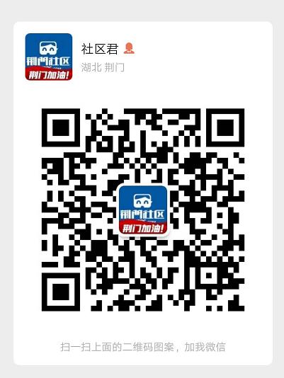 荆门最新最全通讯录,通讯录荆门