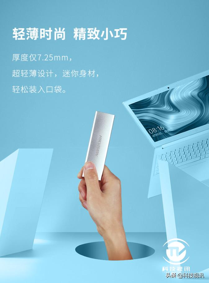 海康威视t100f便携硬盘体验,海康威视移动固态硬盘测评