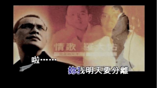 罗大佑1954年,罗大佑从丁克变成女儿奴