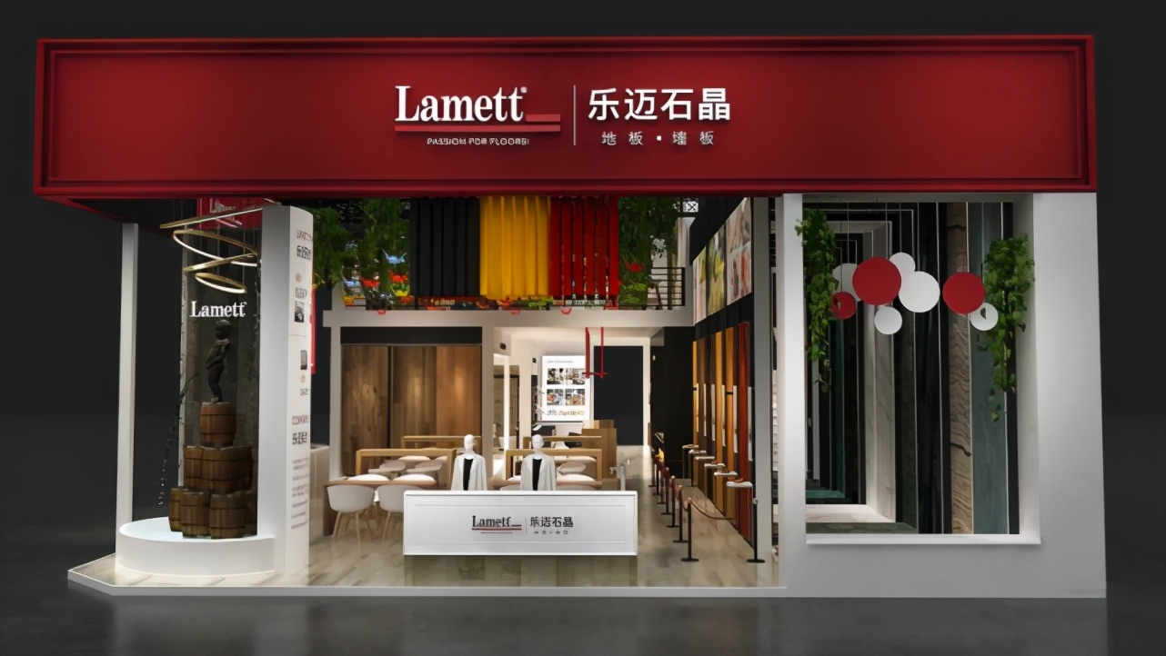 比利时乐迈石晶地板好不好,比利时乐迈地板