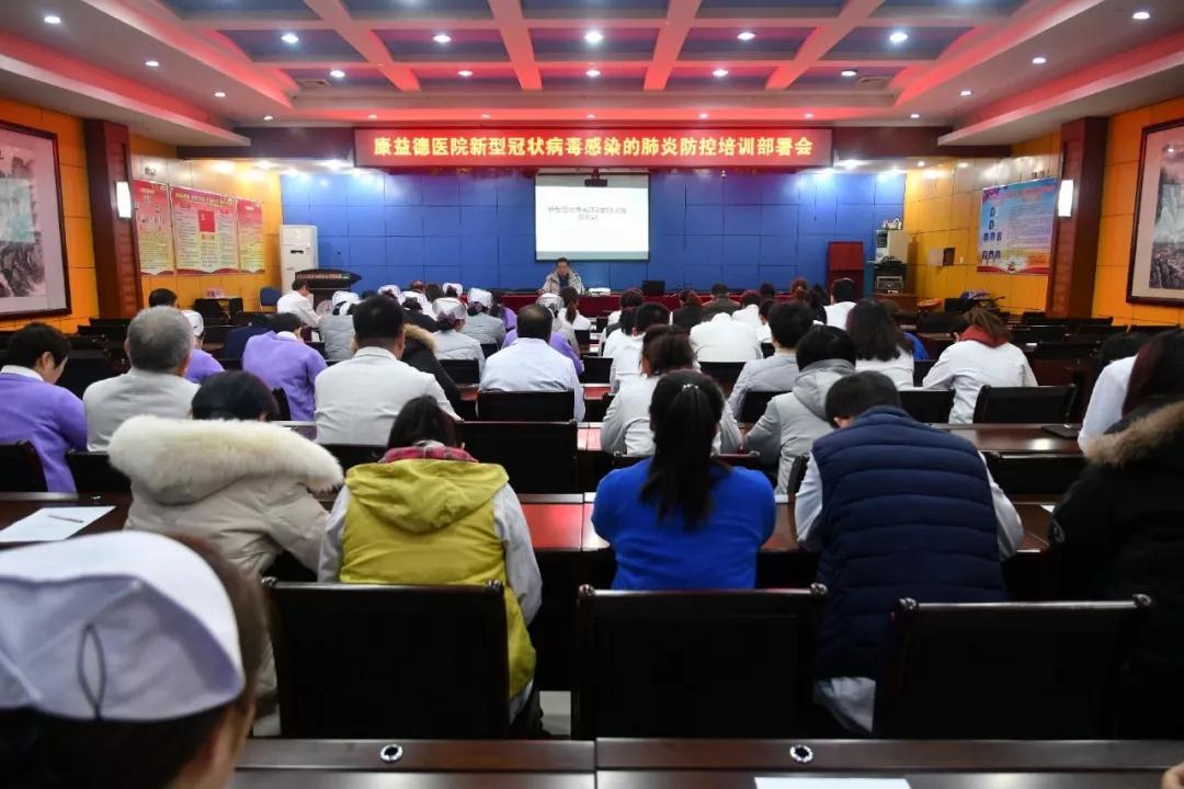 国务院特贴专家董瑞中医主任医师发布新型冠状病毒肺炎预防处方