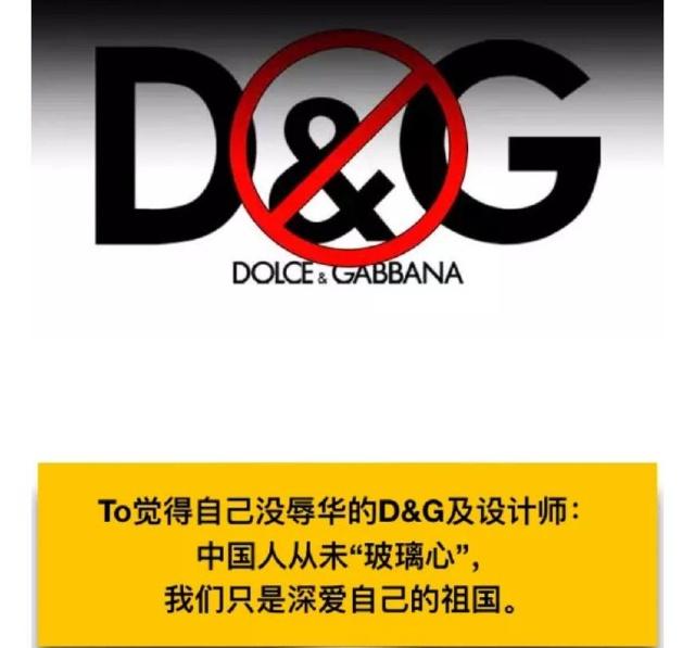 这个骂中国是“屎”的品牌,惹怒的不仅仅是整个娱乐圈