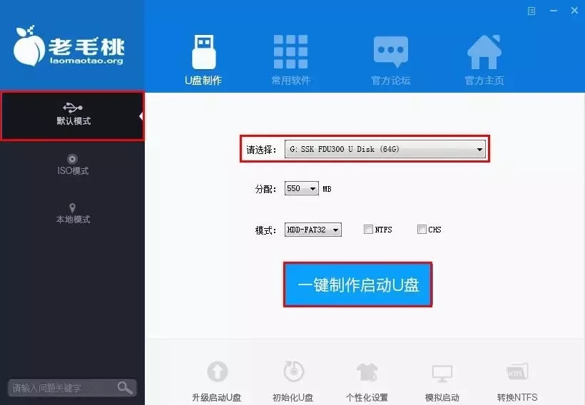u盘装win10系统步骤图解,u盘重装win10系统步骤和详细教程