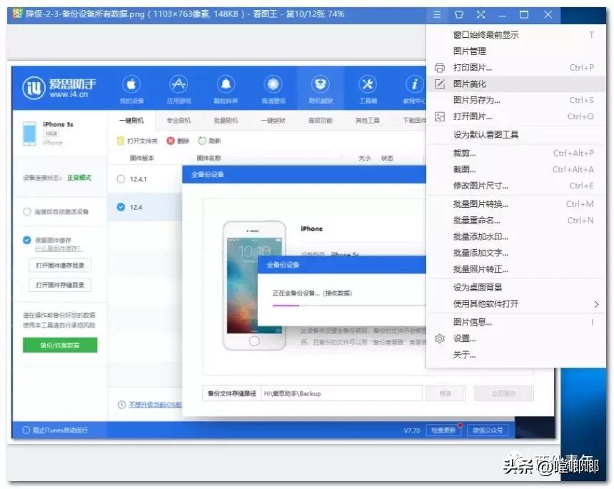 优秀的看图软件汇聚于此,谁会是名副其实的秒开王?