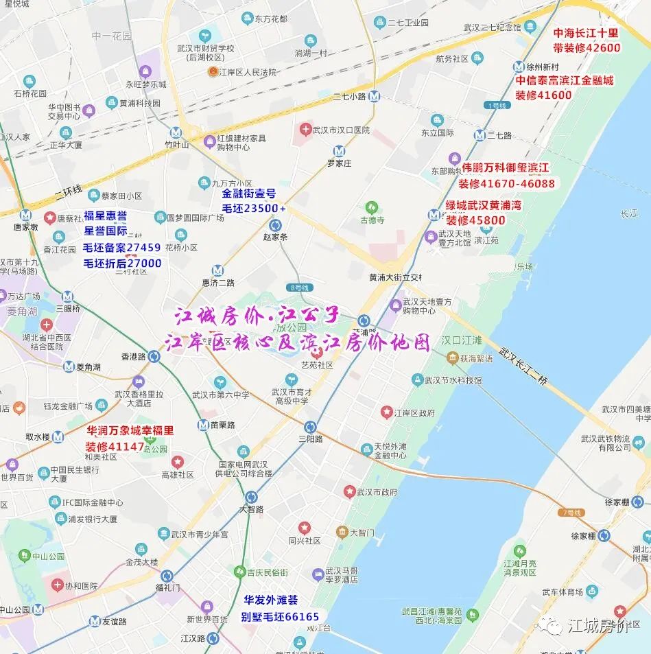 武汉盘龙城最便宜的楼盘一览表,武汉蔡甸区最便宜的楼盘