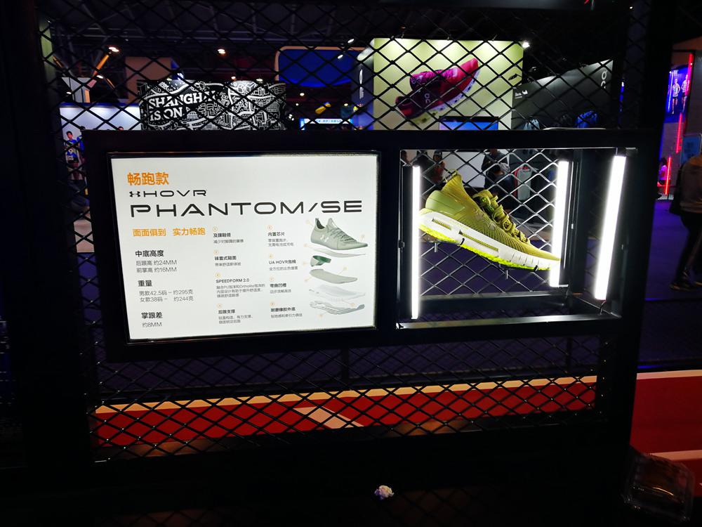 2021年上海马拉松,2019上海马拉松路线