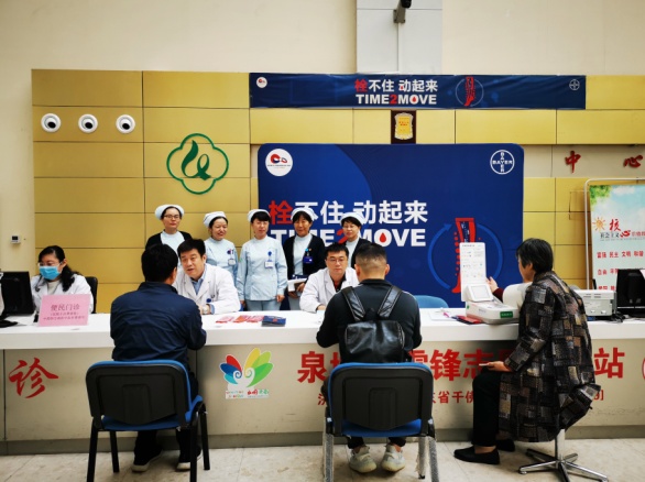 山一大附属省立医院,山医大第一附属医院