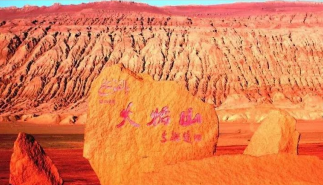 新疆吐鲁番火焰山脚下的哈密瓜,新疆葡萄沟吐鲁番的火焰山