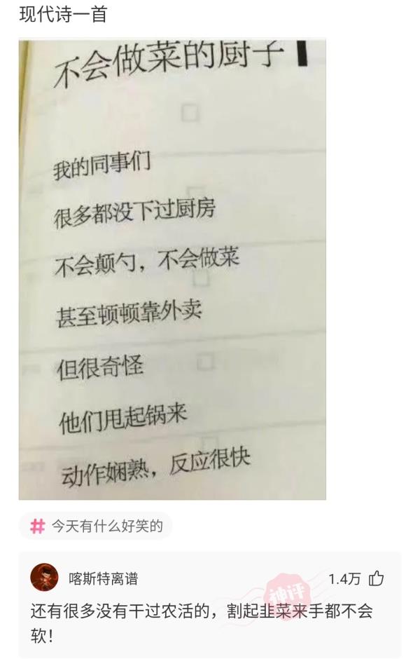 如果我烧了神社,如果我火烧靖国神社该怎么办