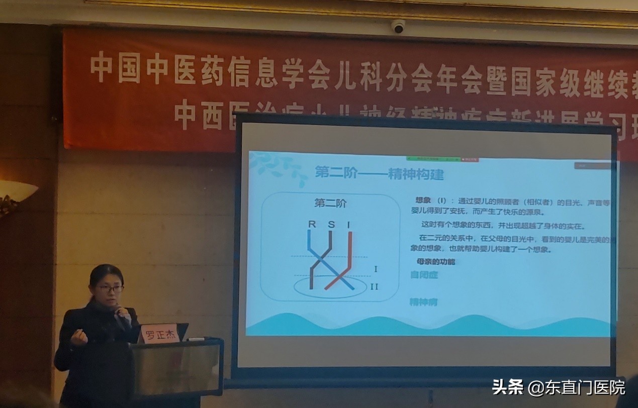 儿童神经疾病的康复,小儿神经康复治疗方法