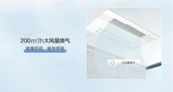 松下浴霸黑科技,浴霸有什么高科技