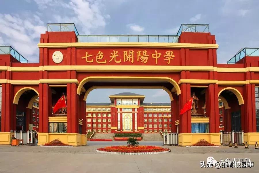 奇迹河北大学,奇迹邯郸