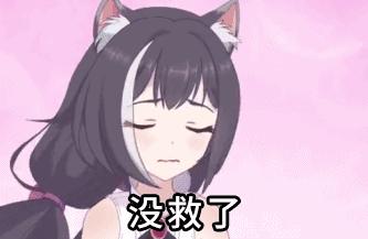 被玩坏的“臭鼬”少女,其声优立花理香,宣布与运动员结婚