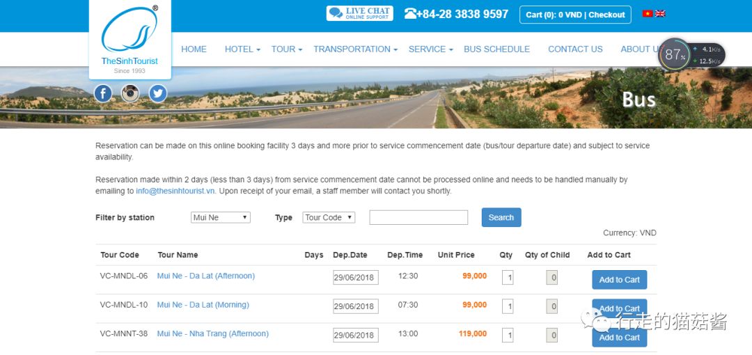越南美奈跟大叻哪个更值得去,胡志明美奈大叻游