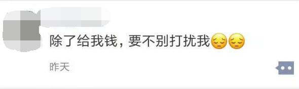 增值税专用发票销售方开错,增值税发票开了对方不打款怎么办