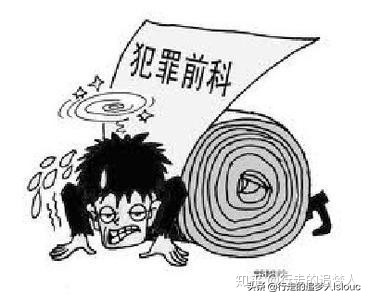 刑事案件典型案例剖析心得体会,刑事案例分析经验和启示