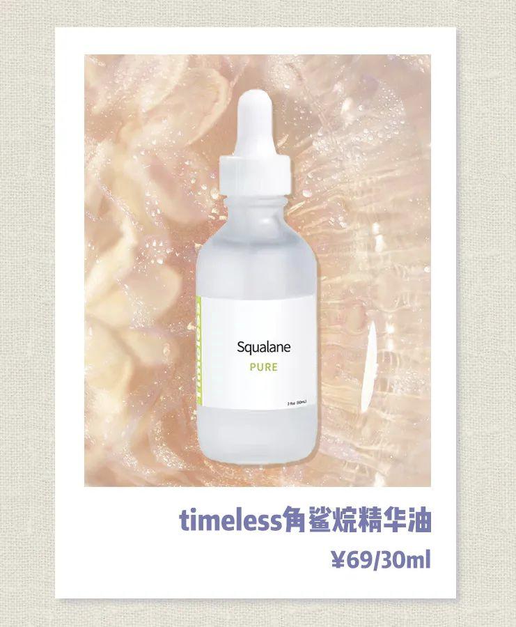 敏感肌痘痘肌大干皮统统看过来,敏感痘痘肌可以用什么产品