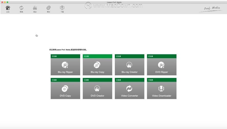 精选8款苹果电脑神器APP,让你的macbook大放晴