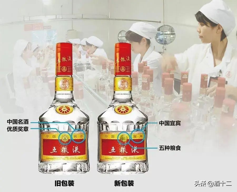 315假酒真假,十大假酒真假鉴别