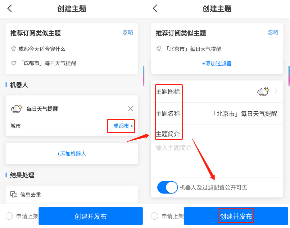 商品一降价就提醒！有这神器，买东西放心了