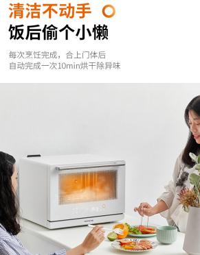 入门级九阳烤箱,九阳电烤箱kx32评测