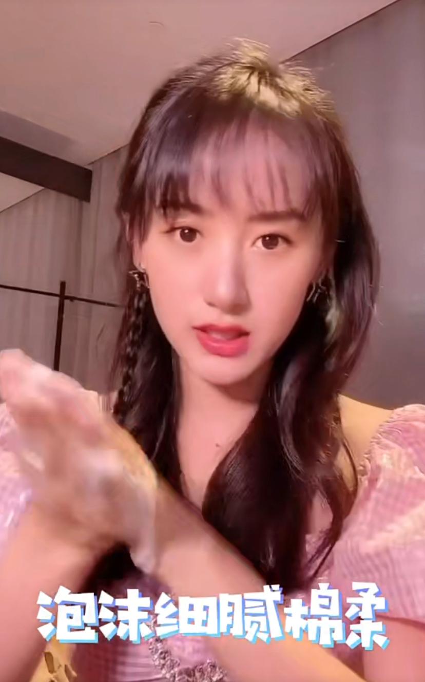 袁冰妍推荐的洗面奶,袁冰妍小红书洗发水