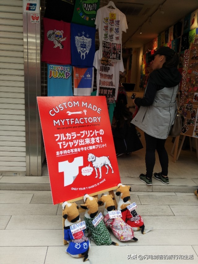 日本购物地方哪里最便宜,在日本购物哪里最好