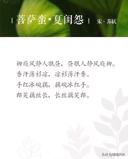 薄月*香迷**雾，流风舞艳花——九首回文诗词，领略汉字无穷魅力！