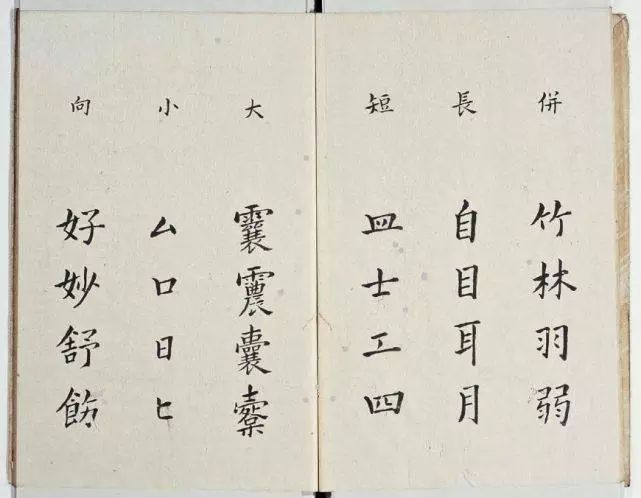 明代书法家李淳简介,明朝李淳书法视频