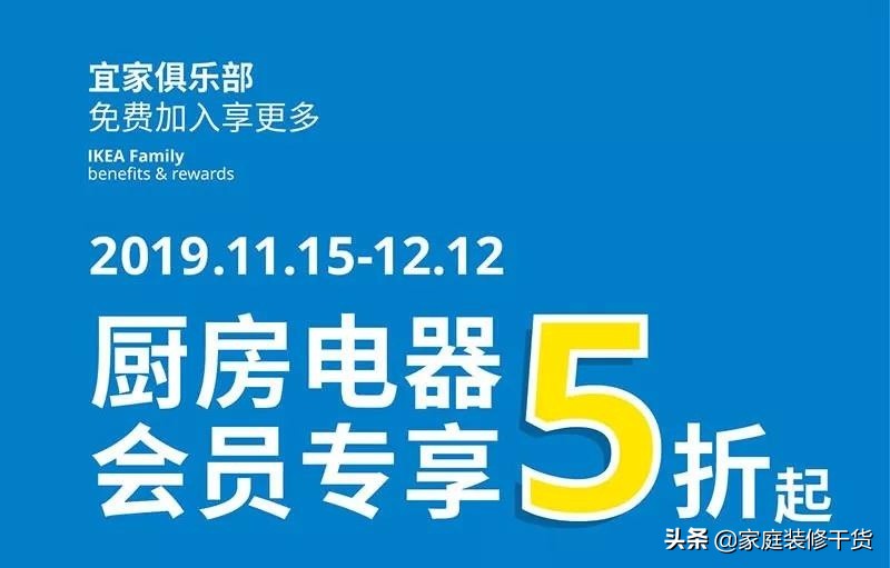 苏州宜家圣诞打卡，你想要的国内外家居好物，这里都有折扣价