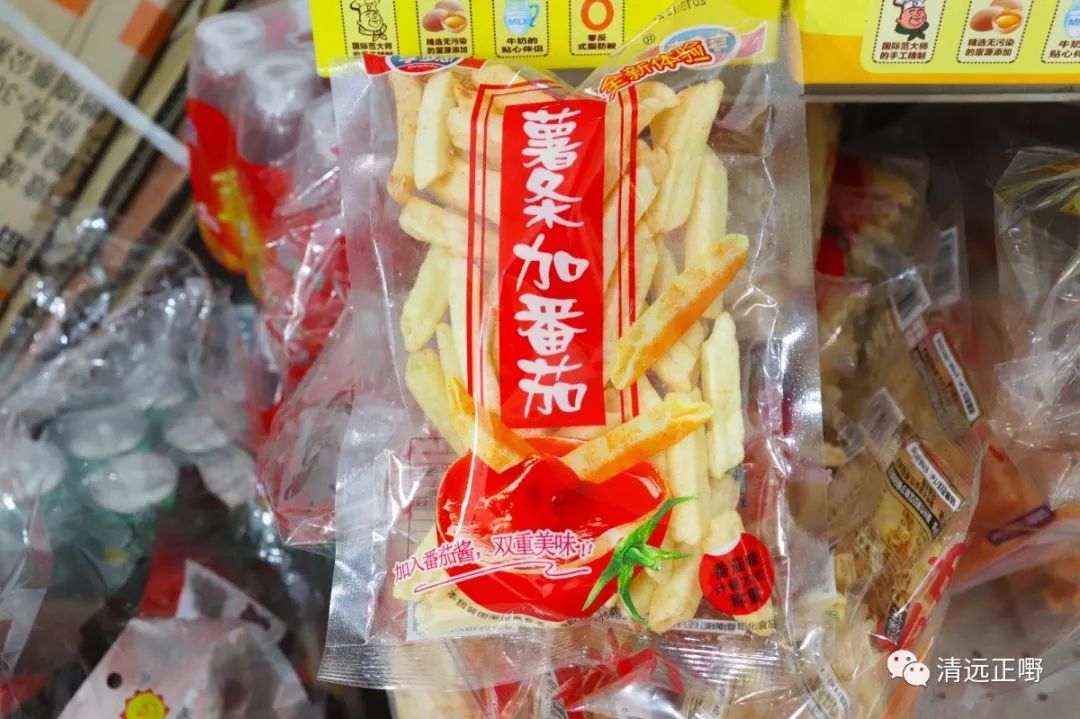 再见，清城中学！再见，南埗路！这一路一巷的美食，谢谢陪我长大