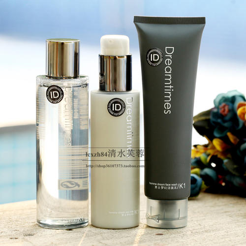 男士七夕护肤水乳套装,情人节送男士礼物推荐护肤品