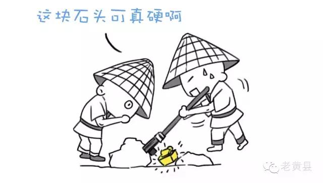 不喝品字泉，不算到黄县