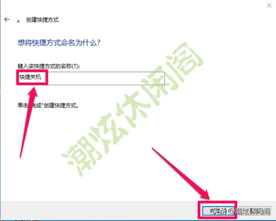 windows10怎么真正关机,windows10最简单的关机方法