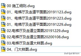 室内设计cad练习,cad室内设计新手学习