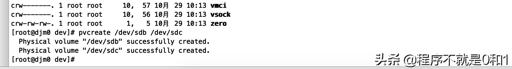 linux创建及管理lvm分区,linux配置与管理硬盘