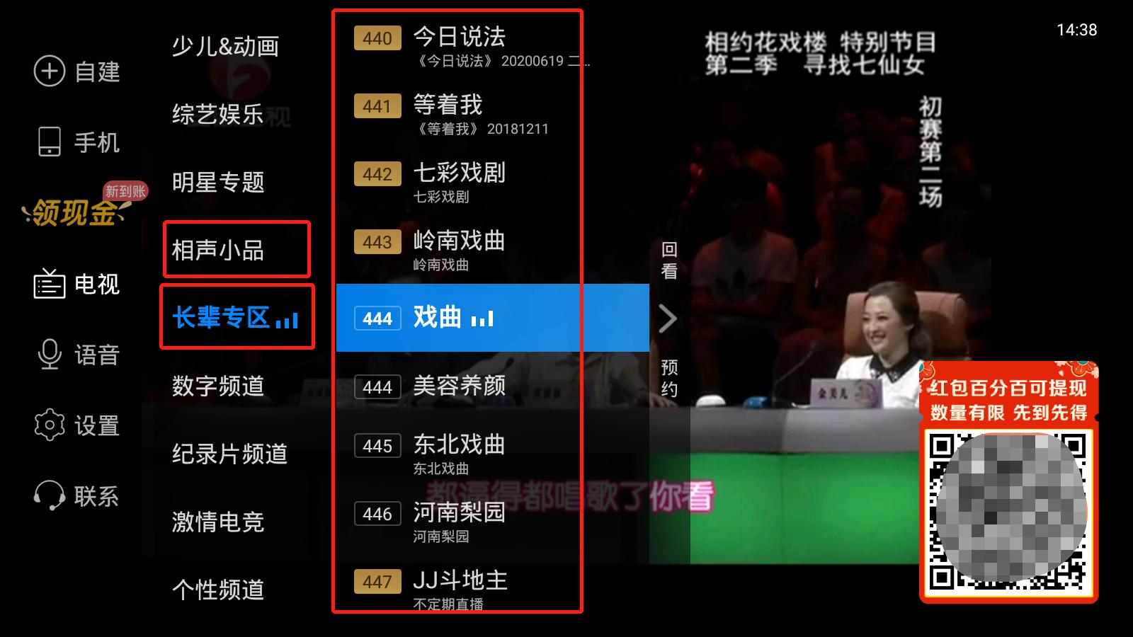 电视用什么应用软件适合老年人,适合老人用的最好电视软件