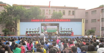 重庆微电子工业学校招生简章,重庆微电子厂怎么样