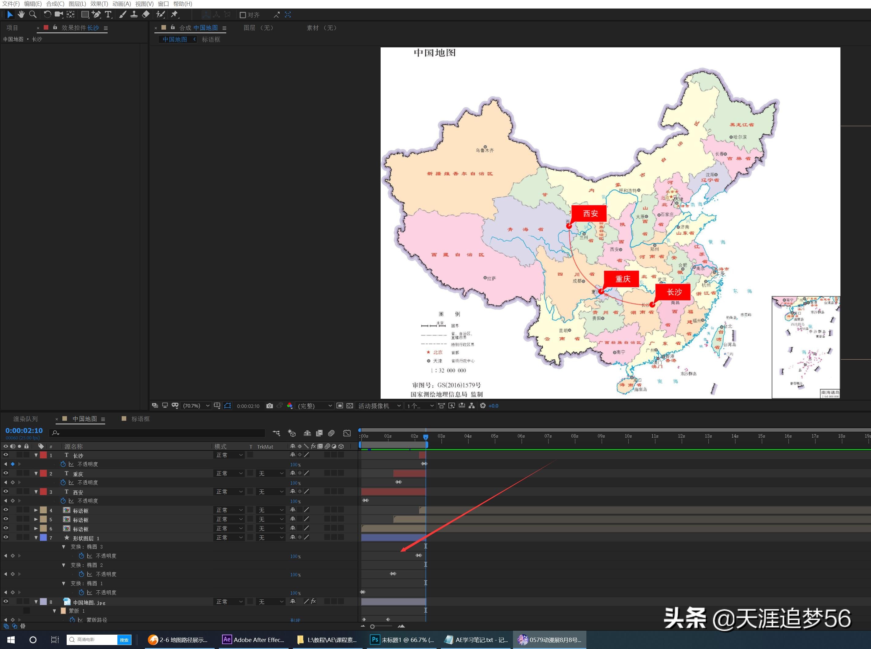 ae鎬庝箞灏嗗湴鍥惧彉绔嬩綋鍦板浘,ae鍒朵綔鍦板浘璺嚎鏁欑▼