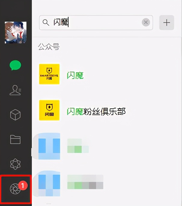 微信最新版本聊天隐藏功能,微信更新隐藏聊天功能