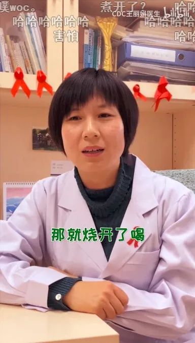 关于HIV的10个常见问题,请收藏