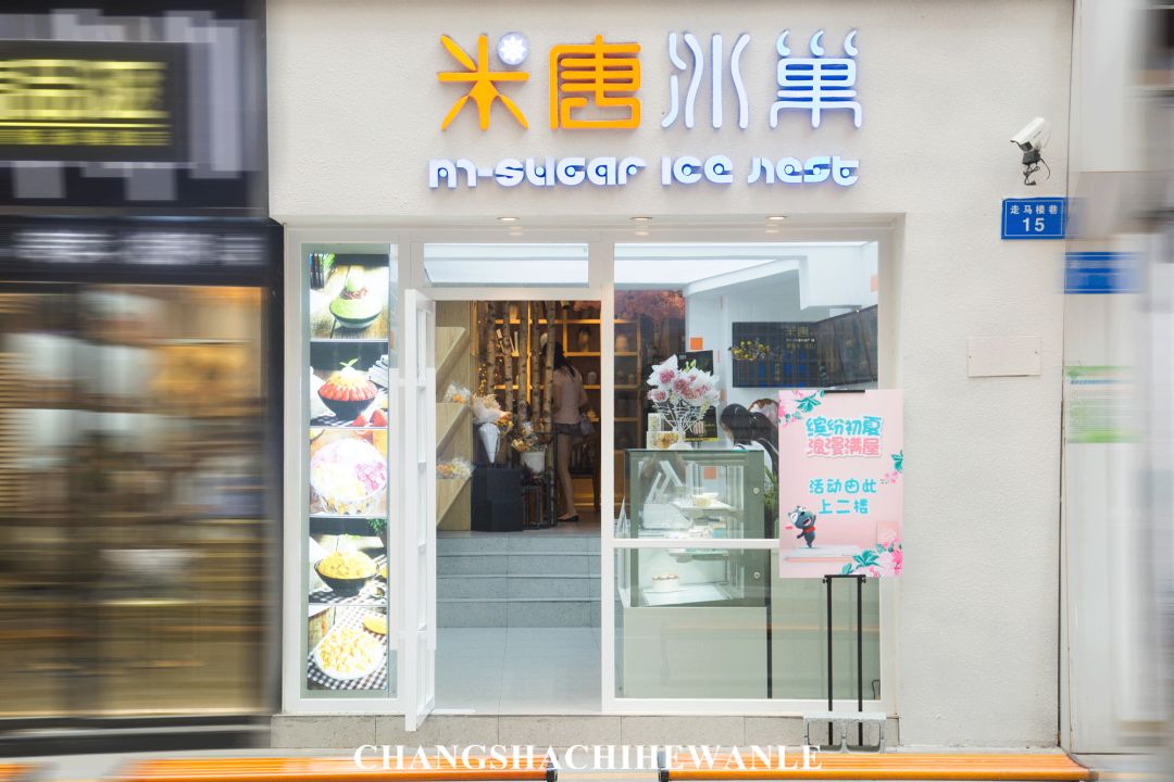 好吃又不腻的芒果,夏天必点的芒果甜品