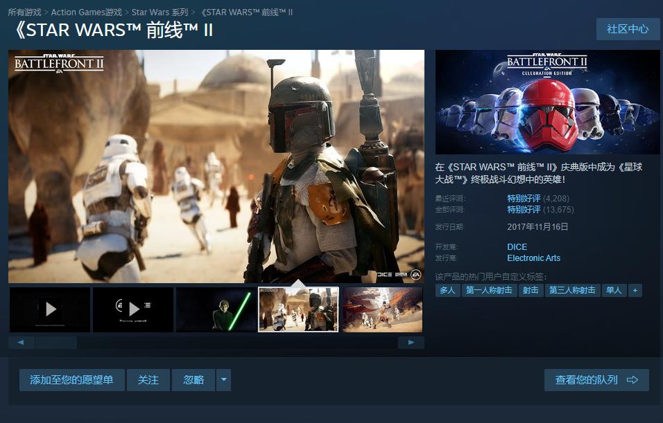 epic星战前线2无法连线,epic星战前线2注册
