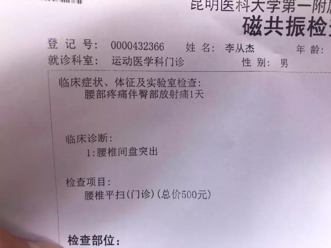 采访河豚,采访他