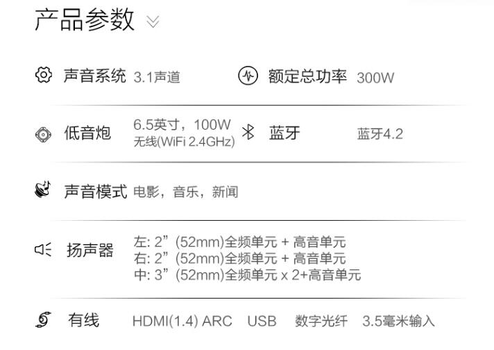 飞利浦htl3320怎样连接电视,3.1声道效果