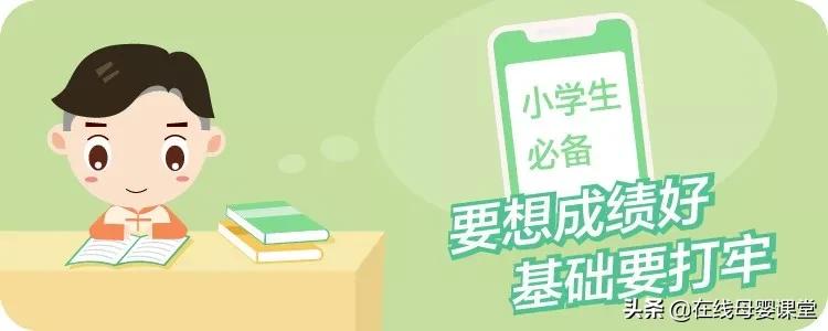 拼音怎么学才能让孩子快速学会,孩子拼音学得不好能上一年级吗
