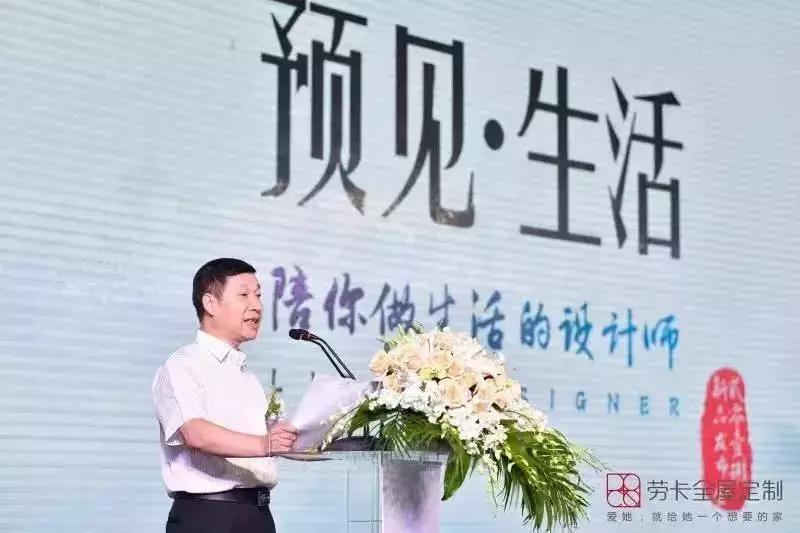 泛家居行业经理人,泛家居优秀职业经理人